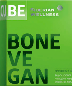 3D Bone Vegan Cube Сибирское Здоровье