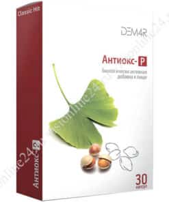Antiox-Р Визион ДЕМ4Р