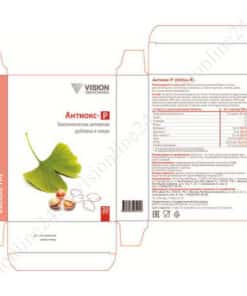 Antiox-Р упаковка Визион
