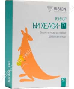 Би Хелси-Р vision юниор