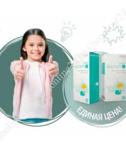 Би Смарт-Р цена Визион школьникам