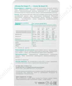 Би Смарт-Р инструкция Визион DEM4R