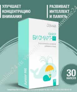 Би Смарт-Р интеллект и память школьника DEM4R Vision