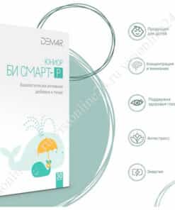 Би Смарт-Р юниор для детей DEM4R для детей Визион Нео