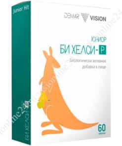 Юниор Би Хелси-Р Визион Россия, ДЕМ4Р