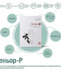 Сеньор-Р Вижн витамины минералы