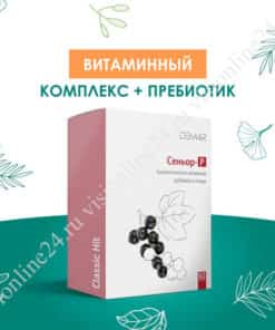 Сеньор-Р Визион пробиотик ДЕМ4Р