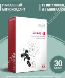 Сеньор-Р витамины минералы антиоксиданты Визион