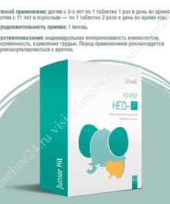 Юниор Нео-Р Vision как принимать