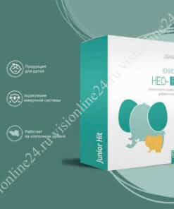 Юниор Нео-Р Визион для детей