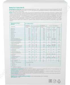 Юниор Нео Р Визион обратная сторона коробка