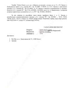 Бьюти Визион Classic Сертификат