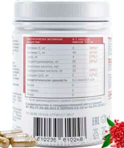 Гранатин Q10-Р Вижн Российский