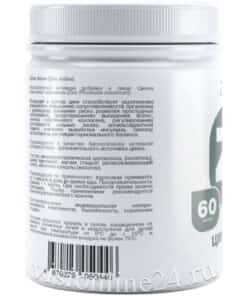 Цинк Актив Хелат DEM4R