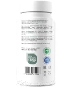 Магний В6 Актив