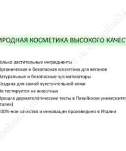 Body Revive Литва Швенченис Вастажолис