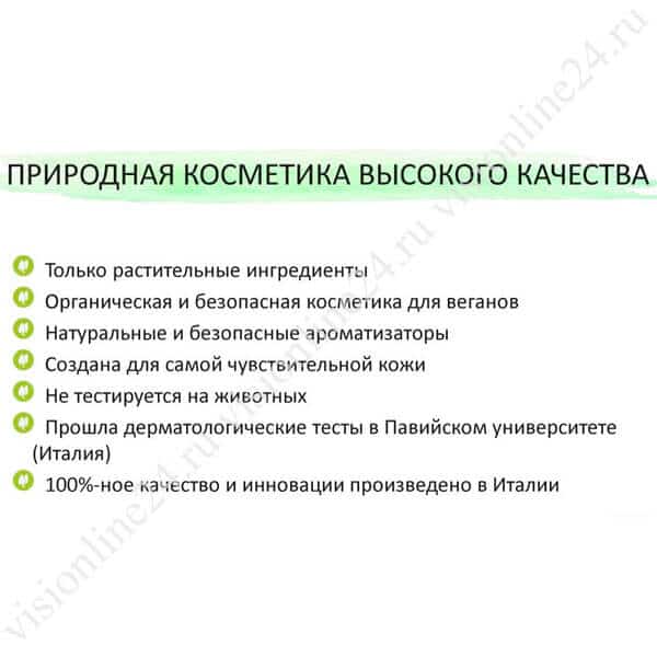 Body Revive Литва Швенченис Вастажолис