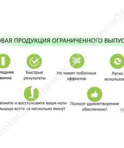 Body Revive гель купить Вижион