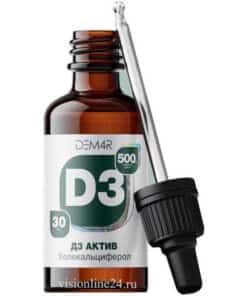 D3 Актив ДЕМ4 Р