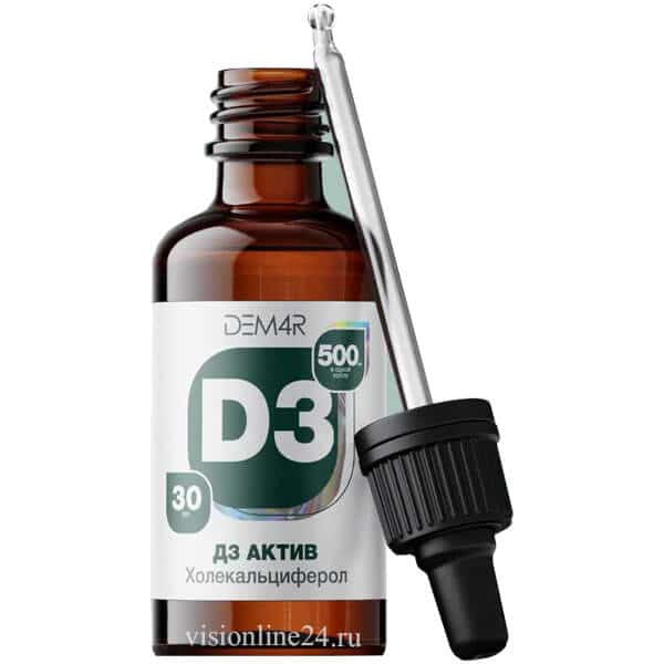 D3 Актив ДЕМ4 Р