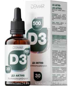 D3 Актив ДЕМ4Р