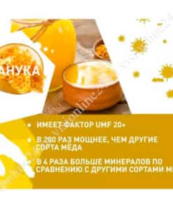 Гет Детокс D4X Vision