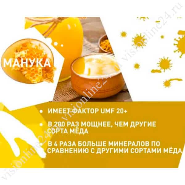 Гет Детокс D4X Vision