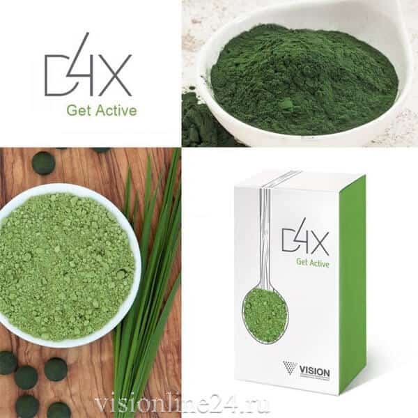 Гет Актив D4X Визион