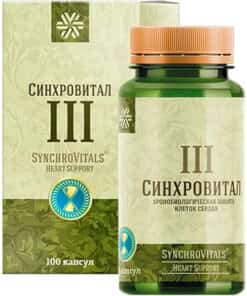 Синхровитал 3 Siberian Wellness