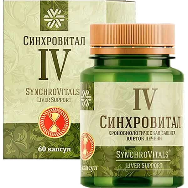 Синхровитал IV Сибирское Здоровье