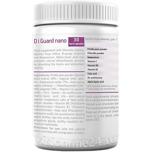 Ди Ай Гуард Нано Vision Литва Швенченис Вастажолис