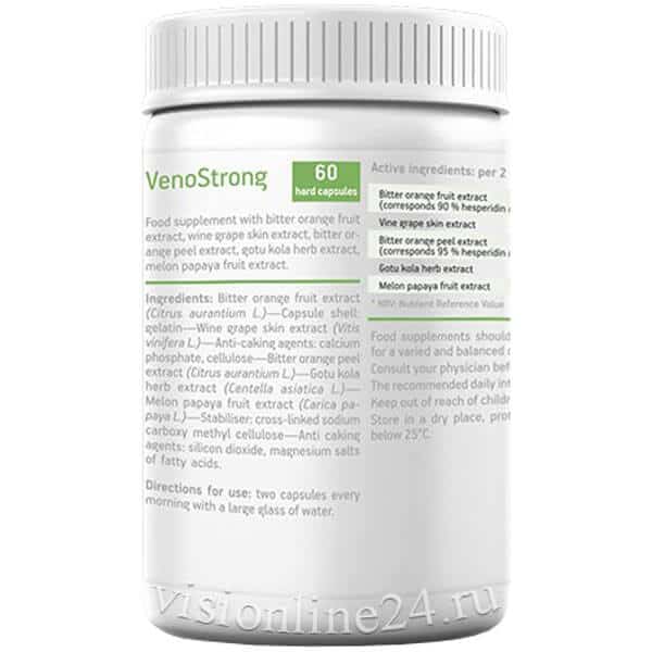 Venostrong Визион Литва Швенченис Вастажолис