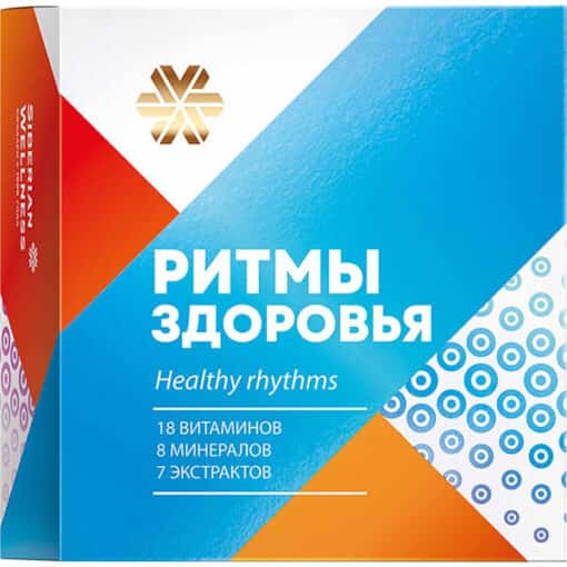 Ритмы Здоровья Сибирское Здоровье