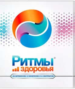 Ритмы Здоровья Siberian Wellness