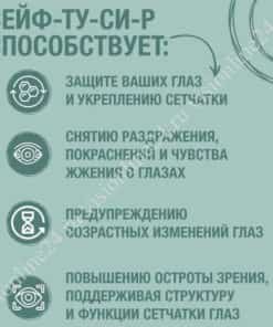 Сейф Ту Си-Р Vision ДЕМ4Р