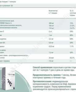 Сейф Ту Си-Р Vision DEM4R
