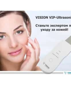 ВИП-Ультрасоник Vision