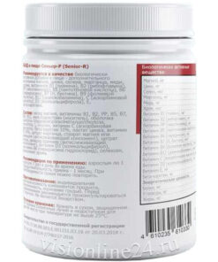 Сеньор Р Vision ДЕМ4Р