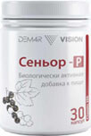 Сеньор Р Визион ДЕМ4Р