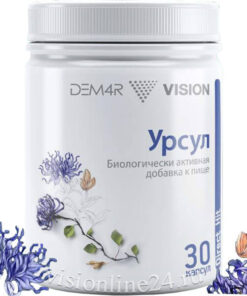 Урсул Визион Vision