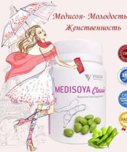 Медисоя Vision Аркофарма Франция