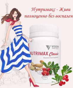 Нутримакс Vision Франция