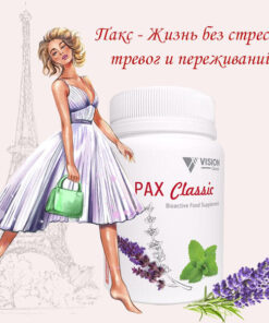 Пакс Vision Франция