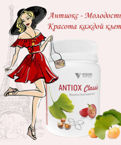 Антиокс Vision Франция