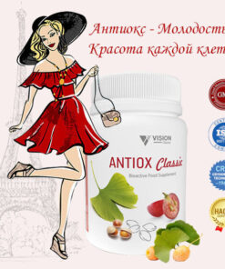 Антиокс Визион Франция