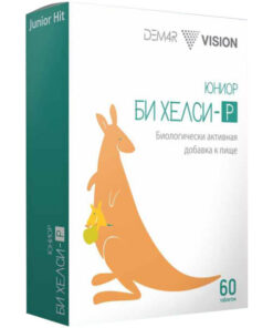 Би Хелси-Р Визион