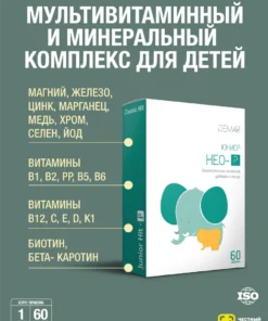 Юниор Нео-Р ДЕМ4 Р Визион