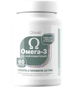 Омега-3 Премиум Актив ДЕМ4Р