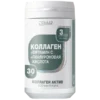 Коллаген Актив DEM4R